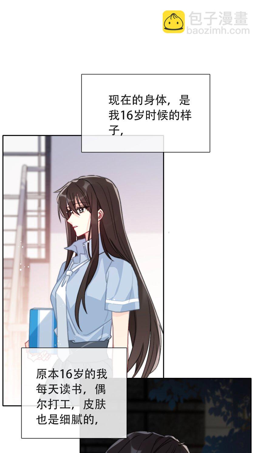 048 讨厌的就不要勉强(1/2)-第53话