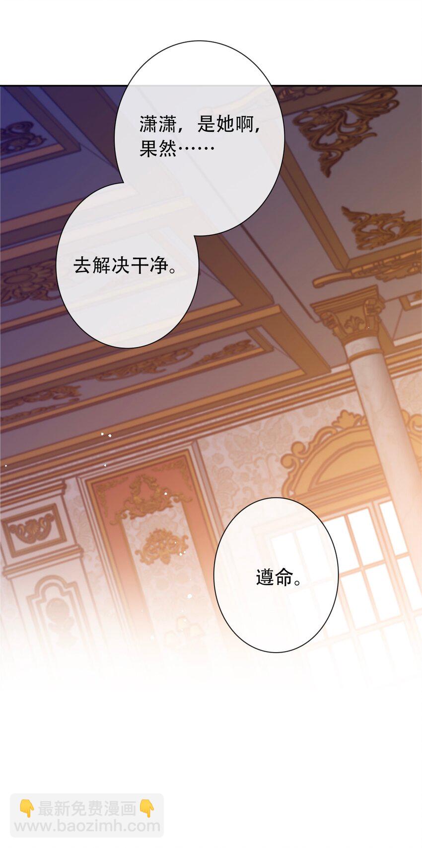 050 刺杀(1/2)-第55话