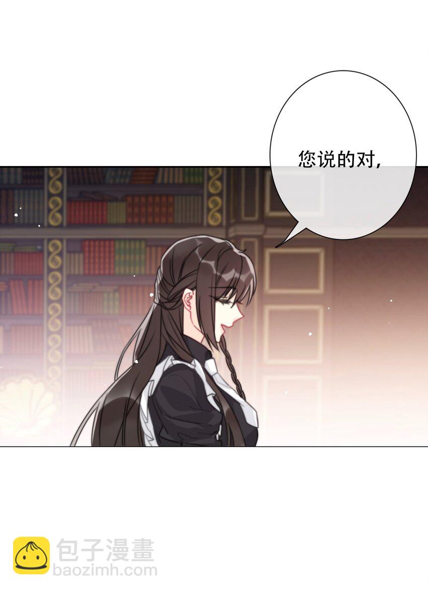 050 刺杀(1/2)-第55话