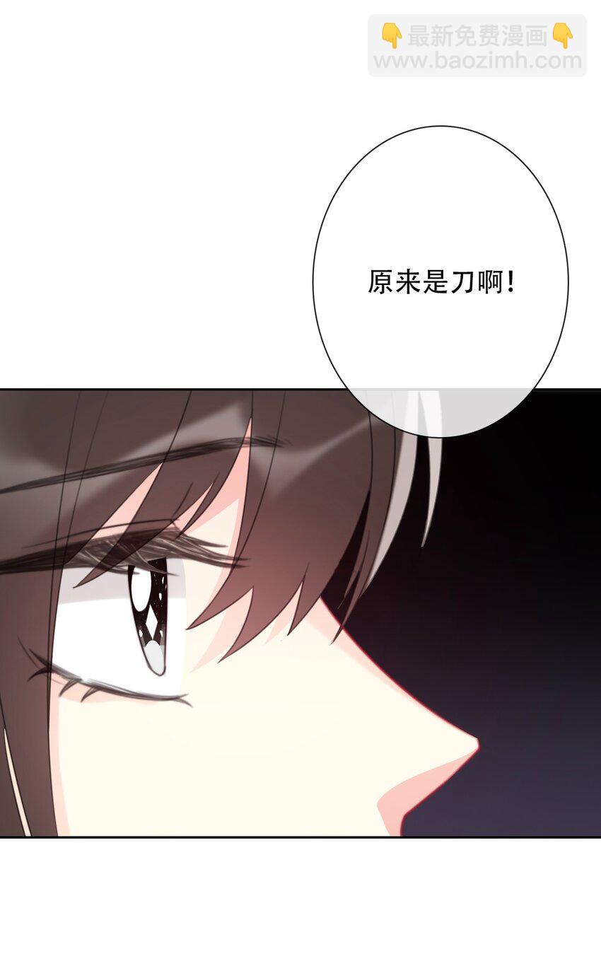 050 刺杀(1/2)-第55话