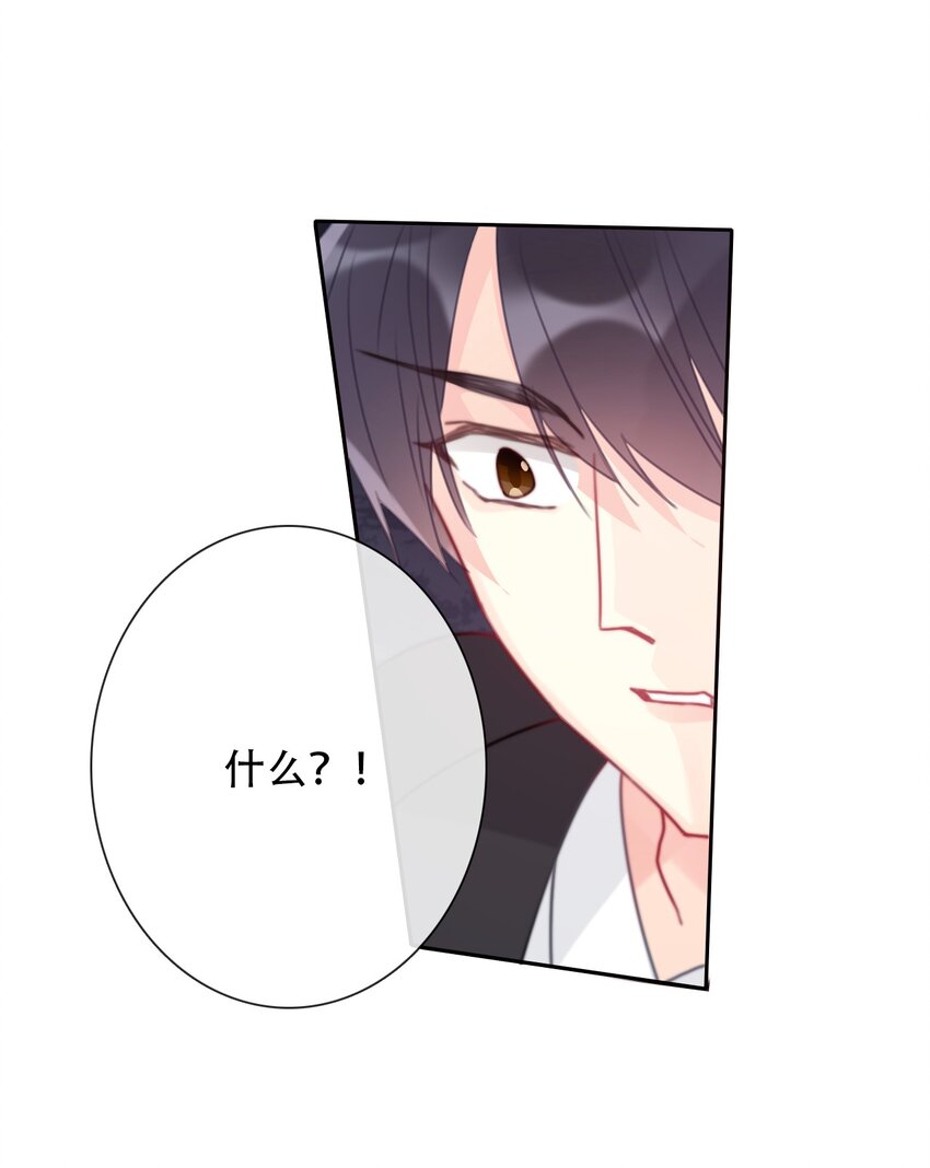 050 刺杀(1/2)-第55话