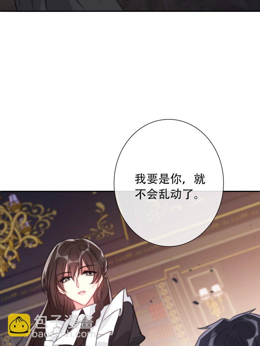 050 刺杀(1/2)-第55话