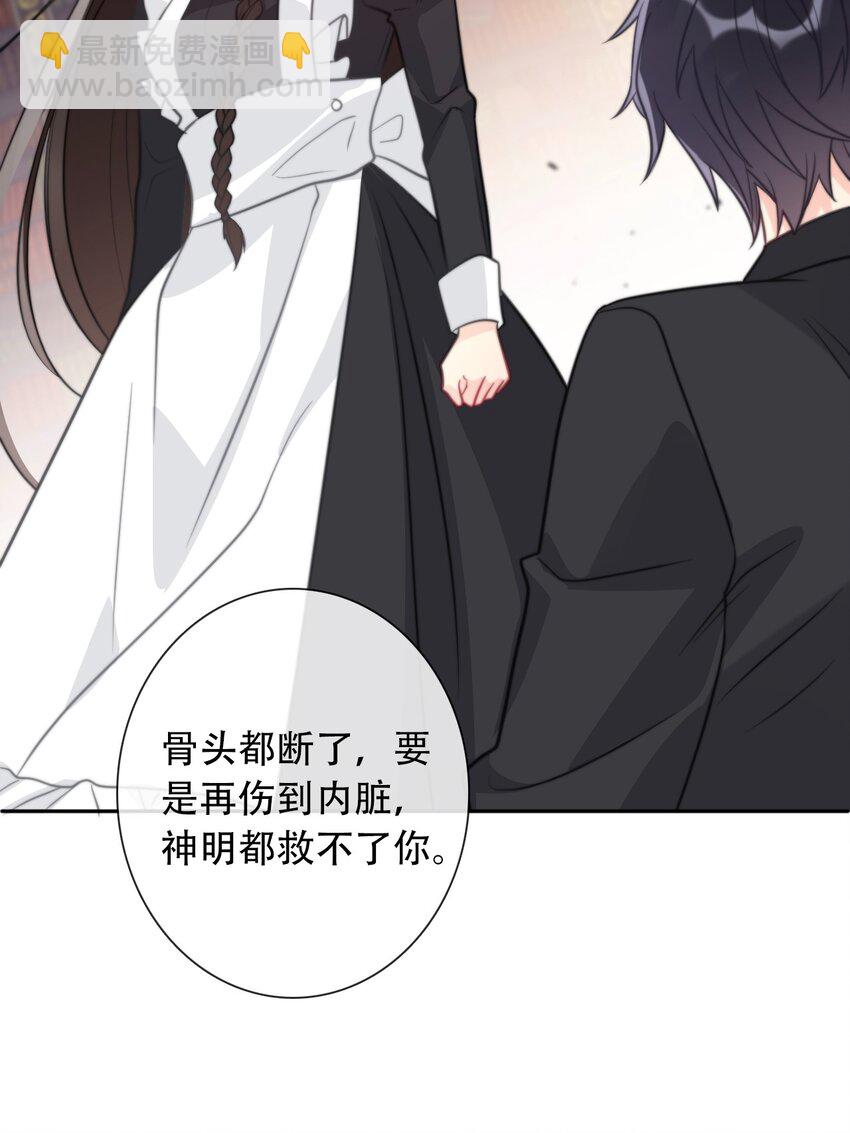 050 刺杀(1/2)-第55话