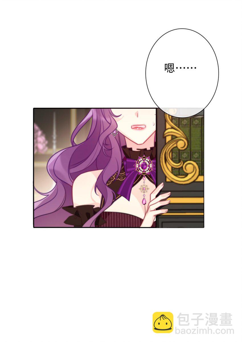 050 刺杀(1/2)-第55话