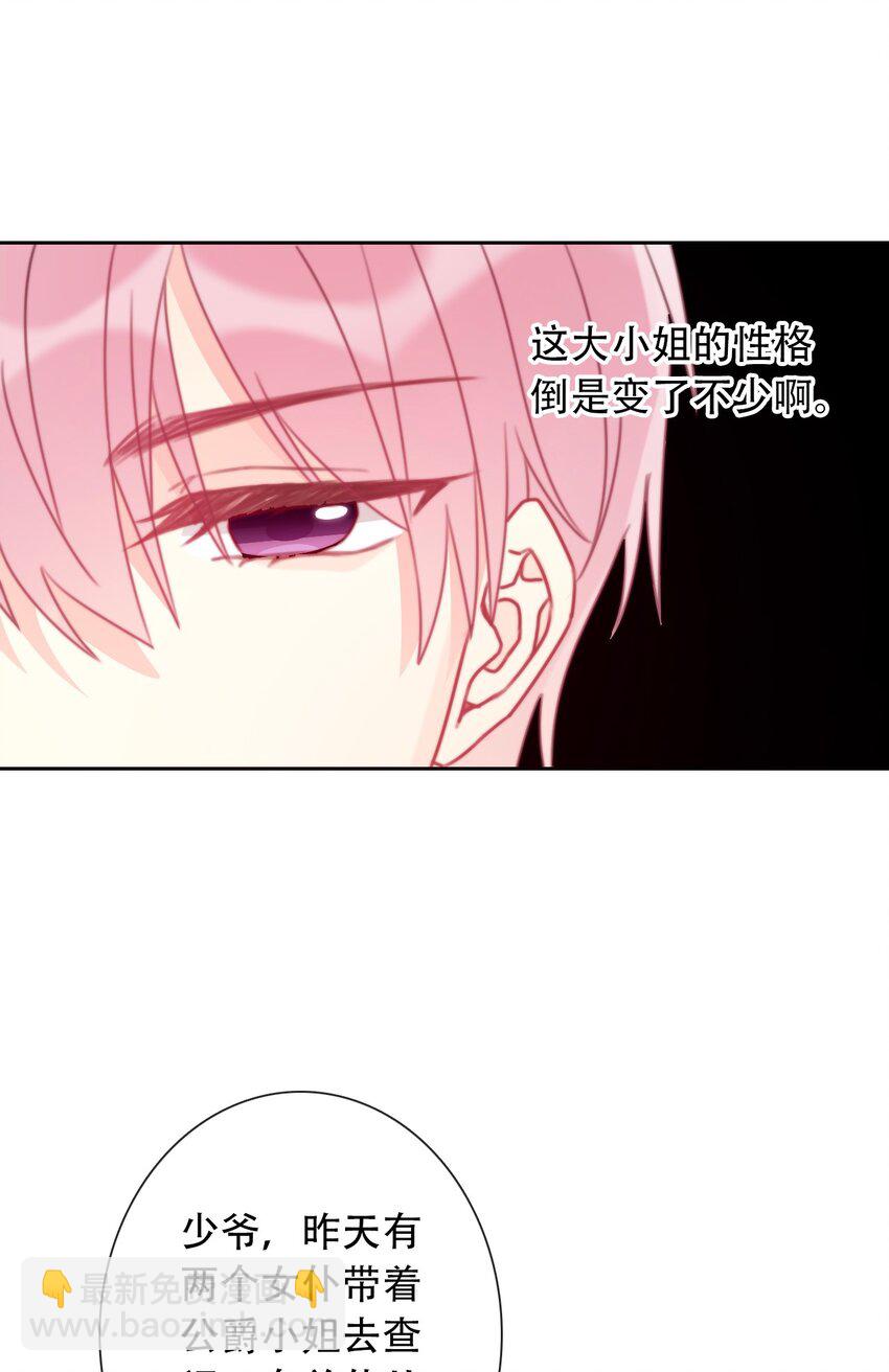 050 刺杀(1/2)-第55话