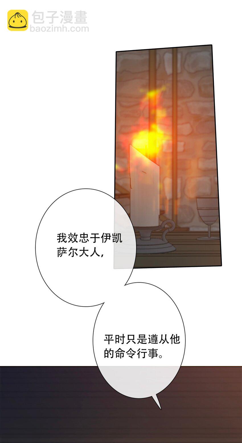 051 准备迎击(1/2)-第57话