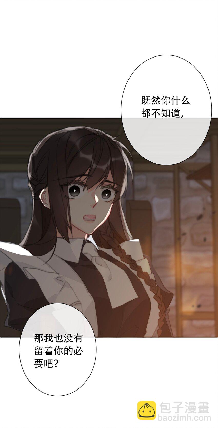 051 准备迎击(1/2)-第57话