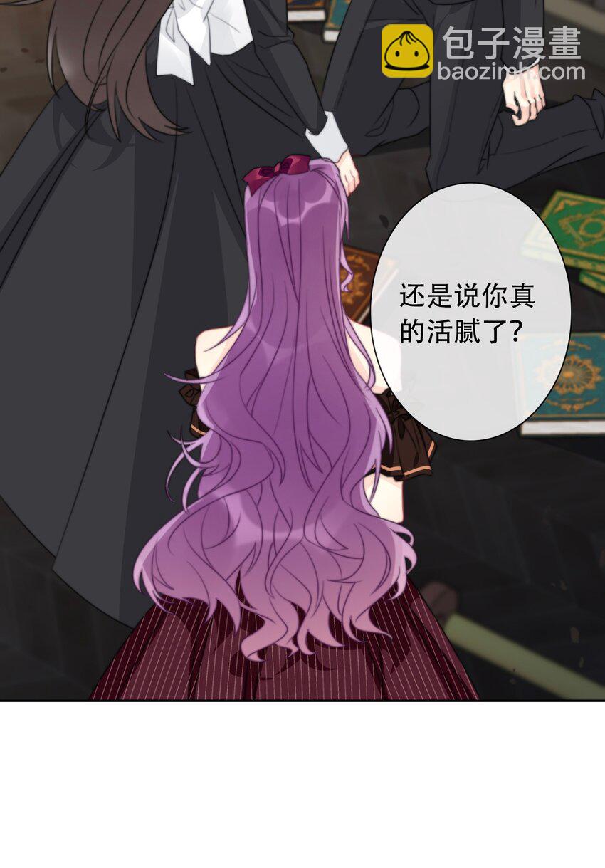 051 准备迎击(1/2)-第57话