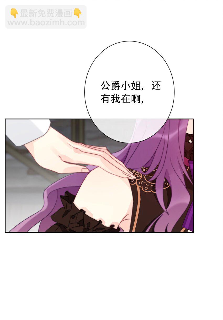 051 准备迎击(1/2)-第57话