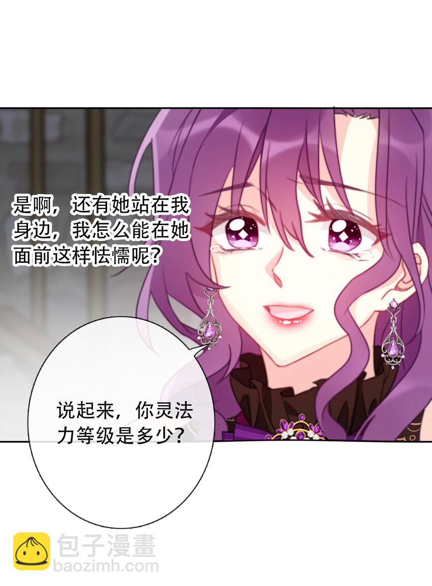 051 准备迎击(1/2)-第57话