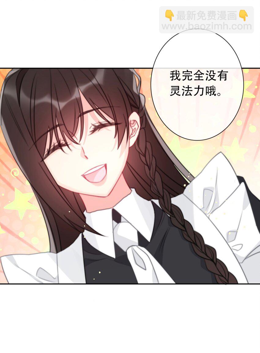 051 准备迎击(1/2)-第57话