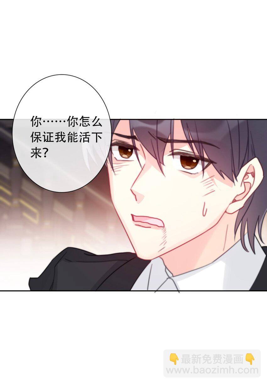 051 准备迎击(1/2)-第57话