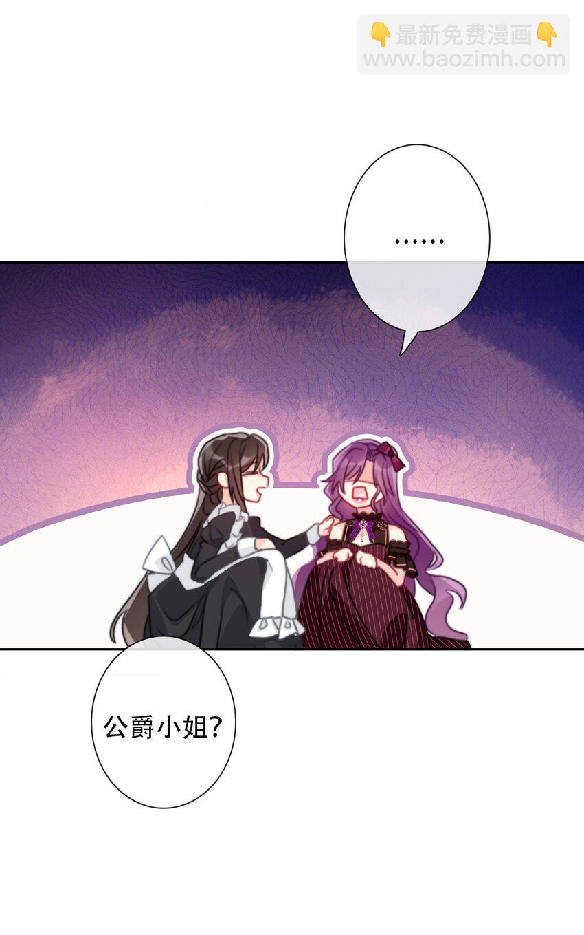 051 准备迎击(1/2)-第57话