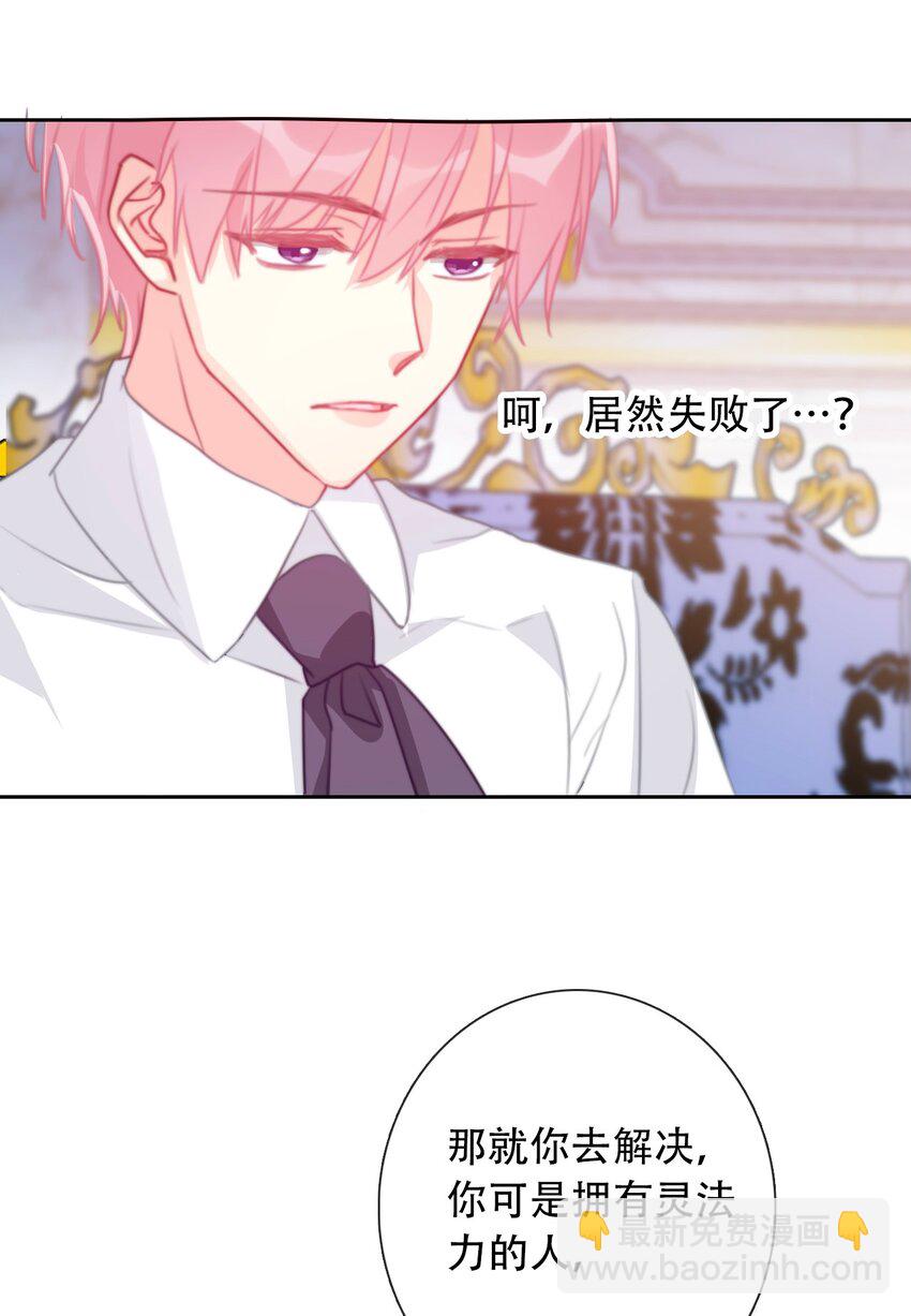 051 准备迎击(1/2)-第57话