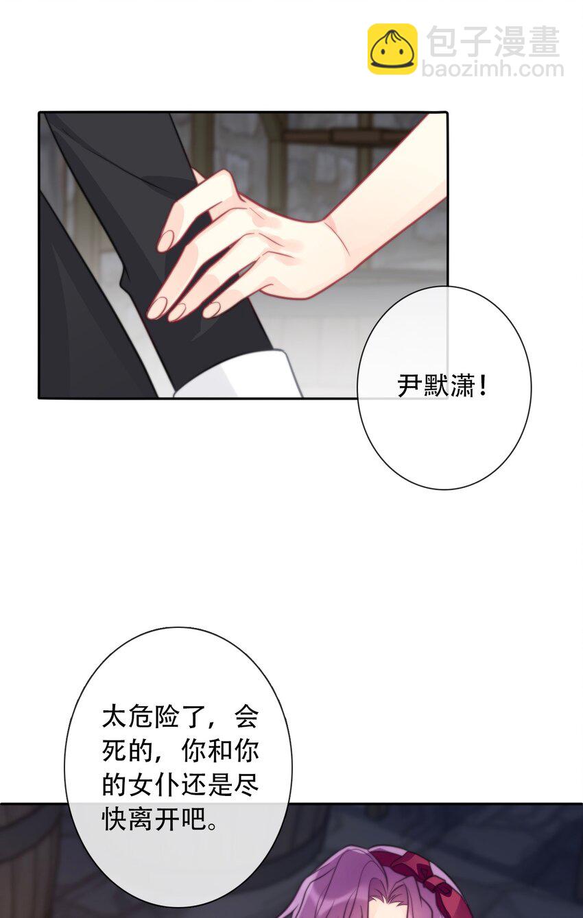 051 准备迎击(1/2)-第57话