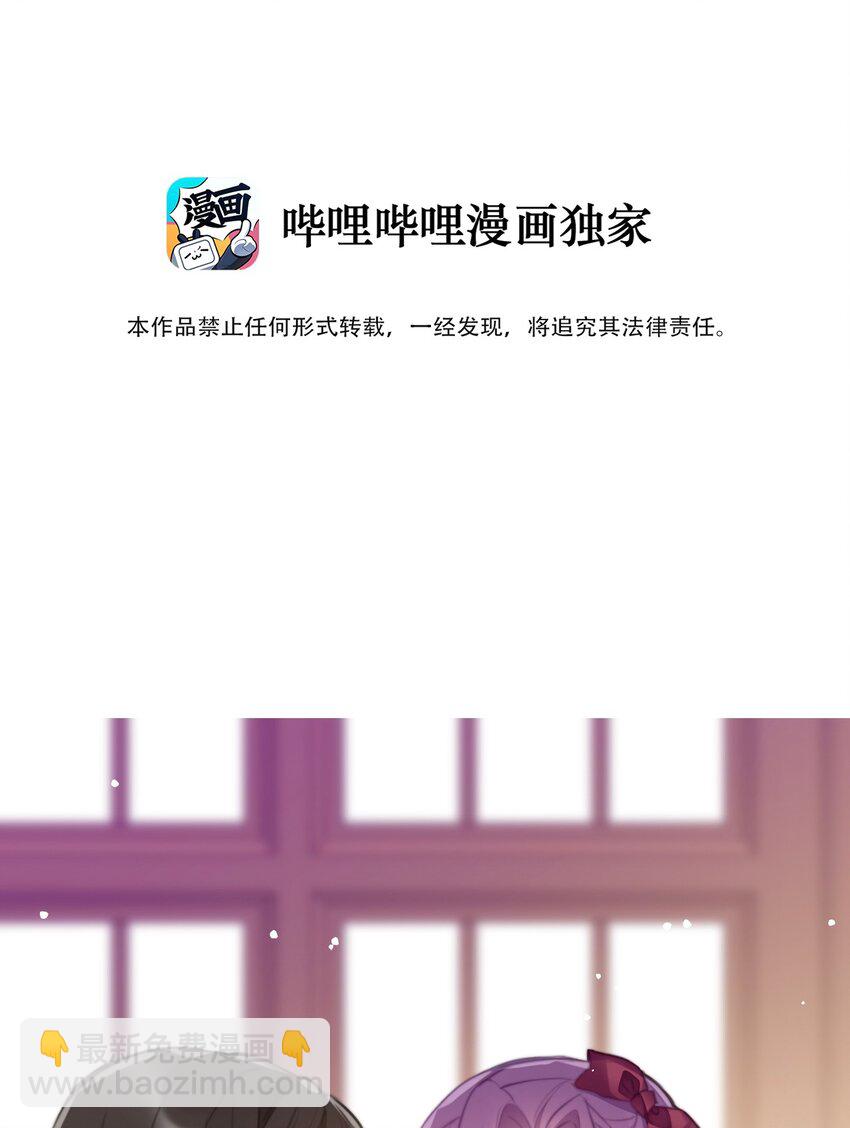 051 准备迎击(1/2)-第57话