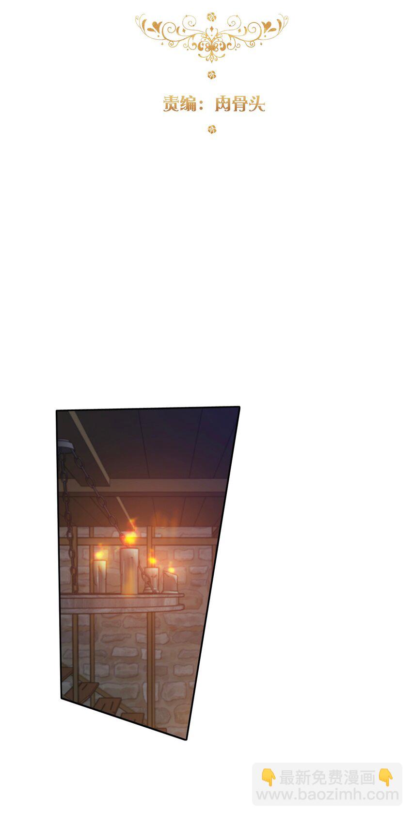 051 准备迎击(1/2)-第57话