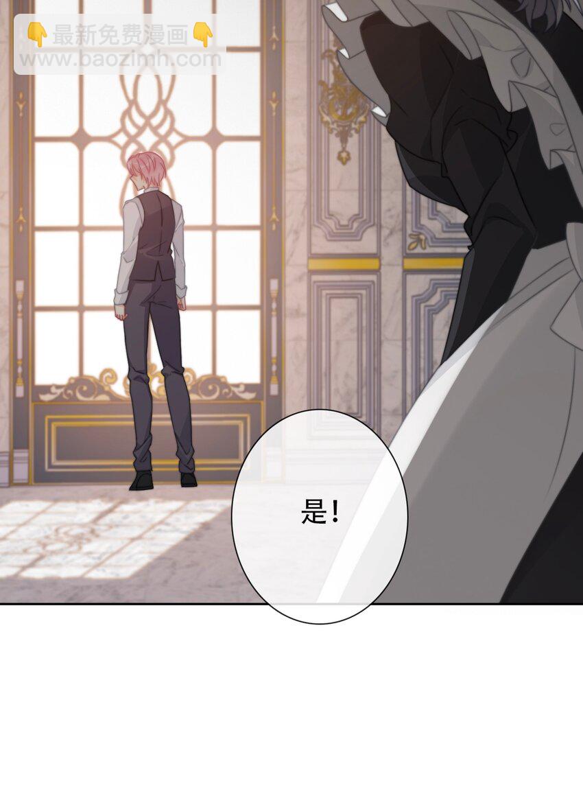 053 不听话的惩罚是&hellip;&hellip;(1/2)-第59话