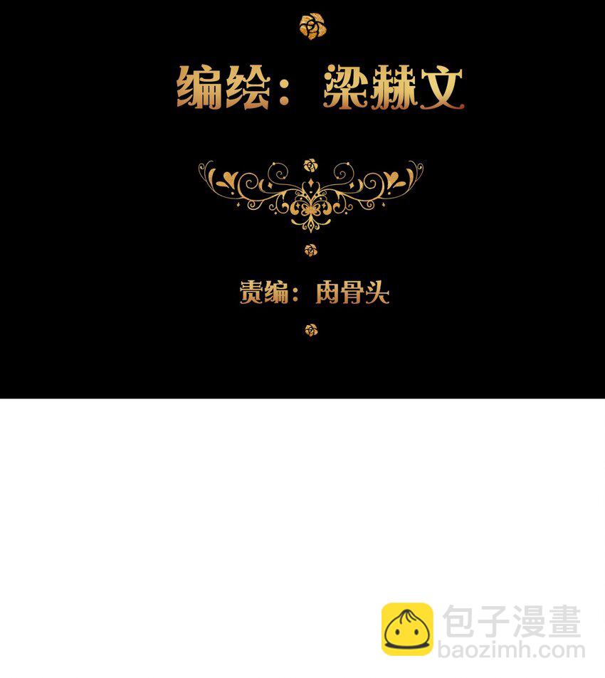 053 不听话的惩罚是&hellip;&hellip;(1/2)-第59话