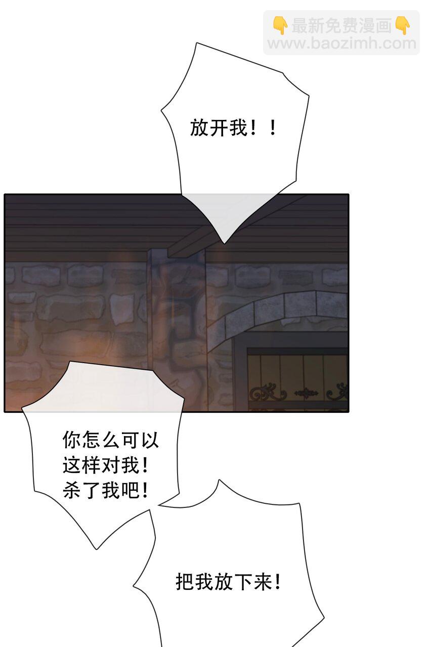 053 不听话的惩罚是&hellip;&hellip;(1/2)-第59话