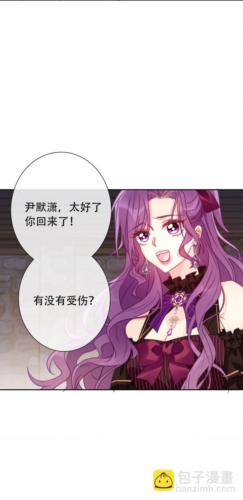 053 不听话的惩罚是&hellip;&hellip;(1/2)-第59话