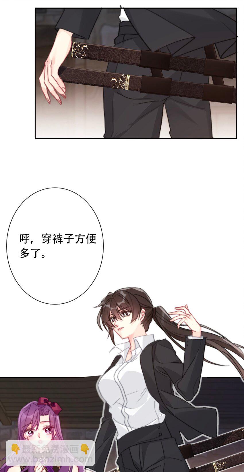 053 不听话的惩罚是&hellip;&hellip;(1/2)-第59话