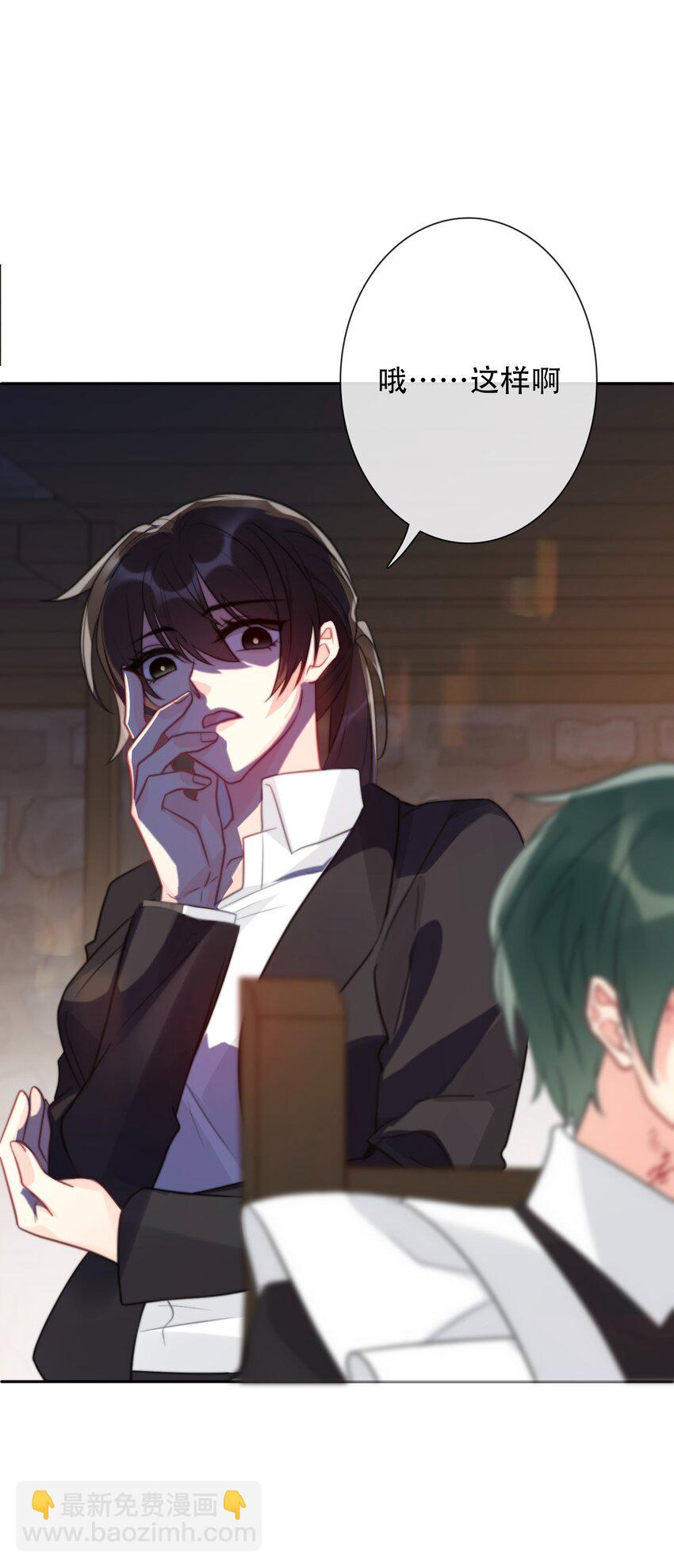 053 不听话的惩罚是&hellip;&hellip;(1/2)-第59话