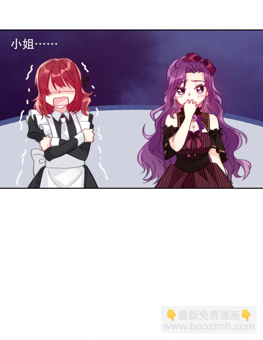 053 不听话的惩罚是&hellip;&hellip;(1/2)-第59话