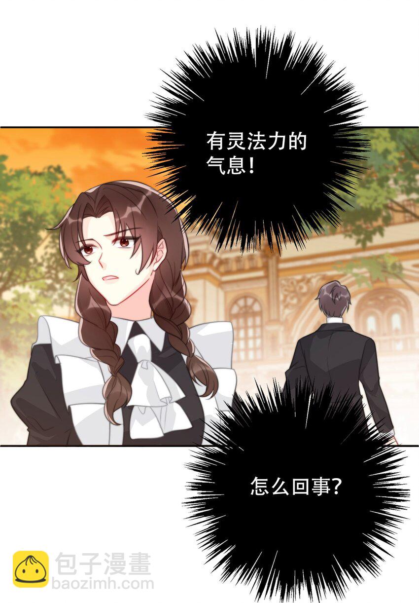 053 不听话的惩罚是&hellip;&hellip;(1/2)-第59话