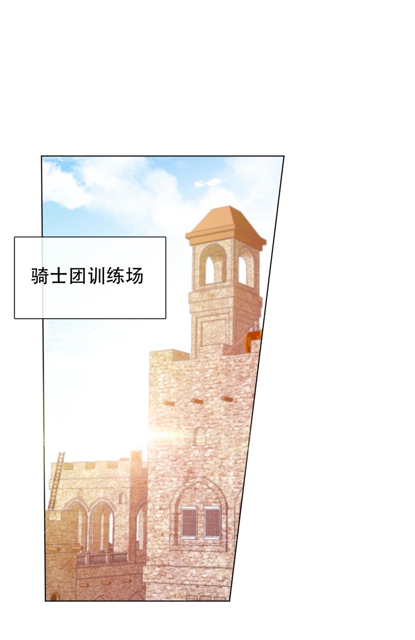 006 来啊！不服来决斗啊！(1/2)-第7话