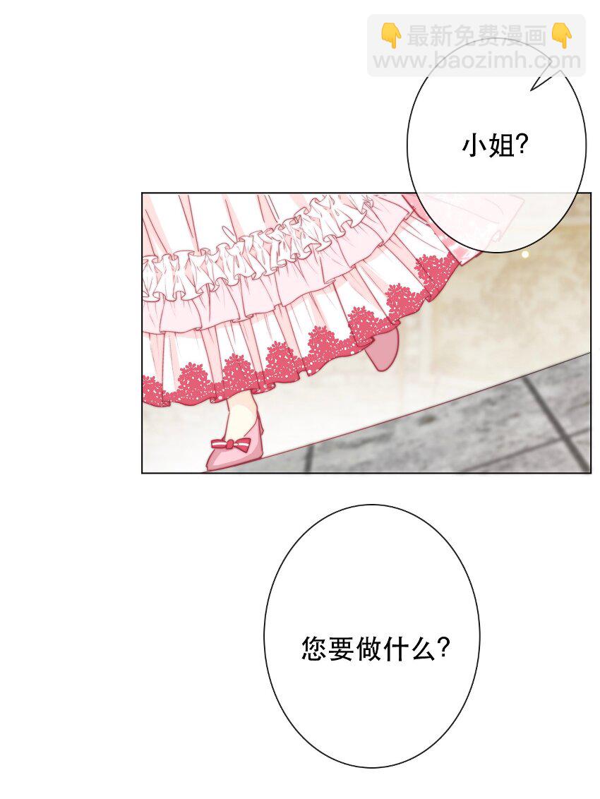 006 来啊！不服来决斗啊！(1/2)-第7话