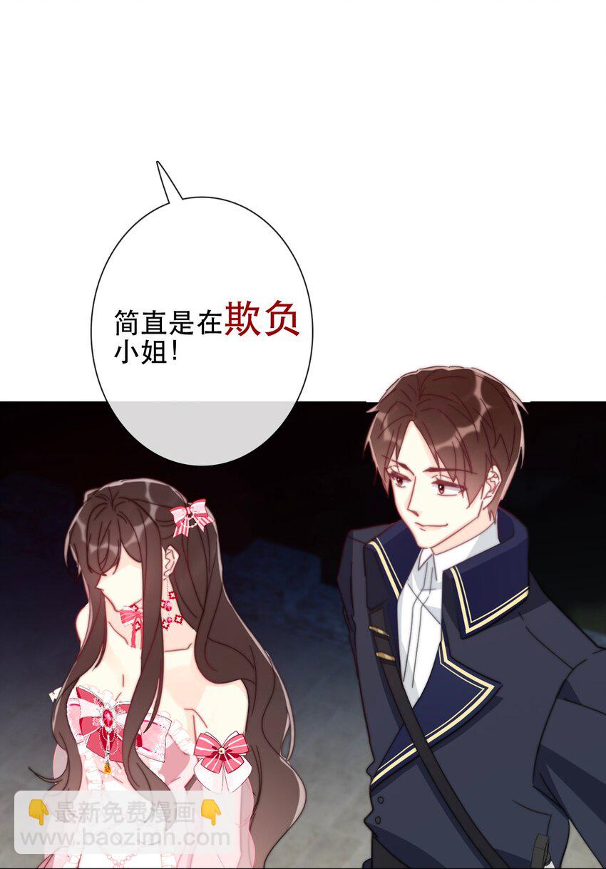 006 来啊！不服来决斗啊！(1/2)-第7话