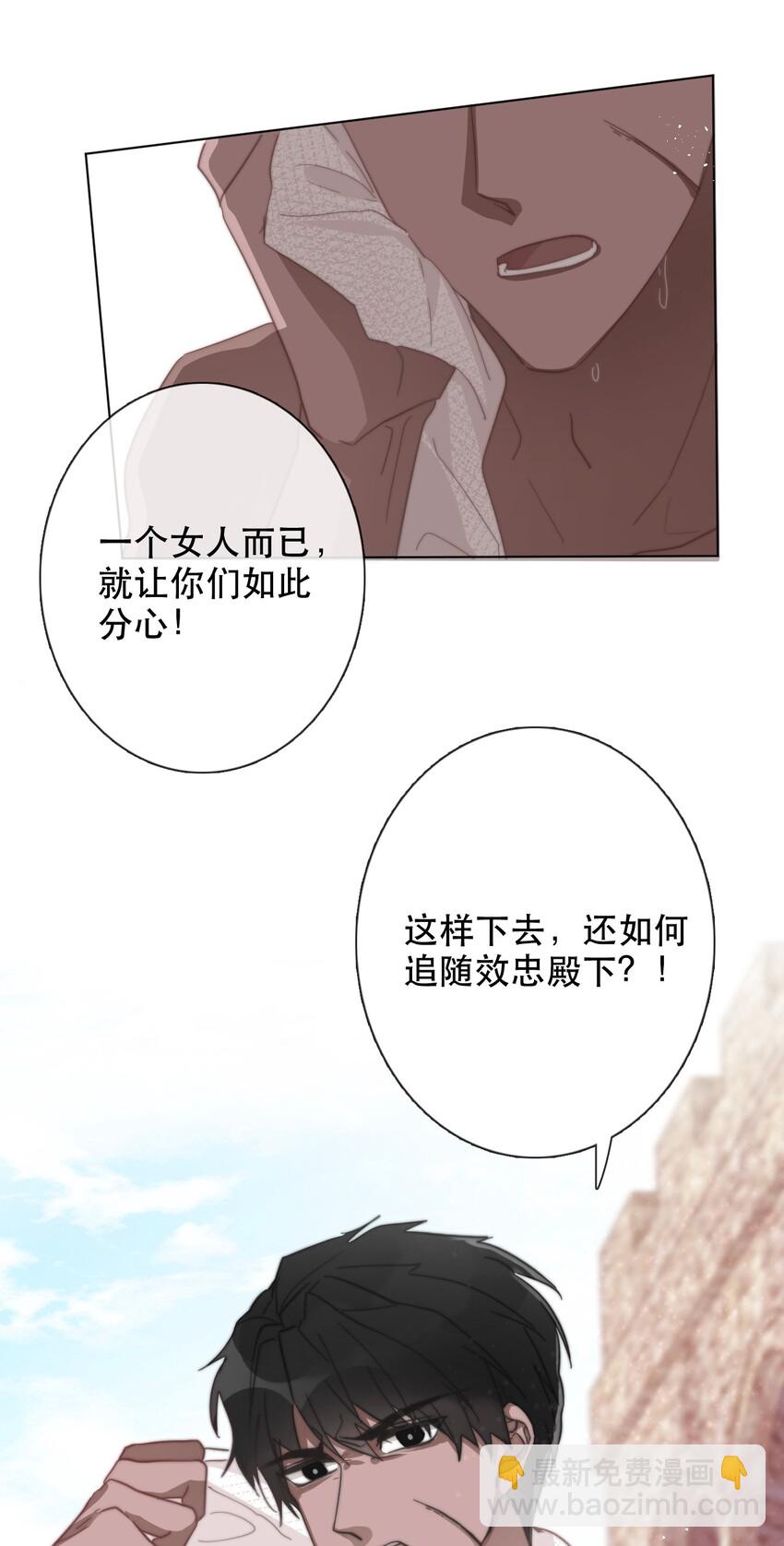 006 来啊！不服来决斗啊！(1/2)-第7话