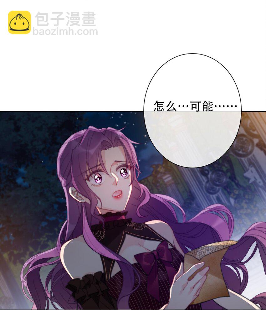 055 残酷的真相-第61话