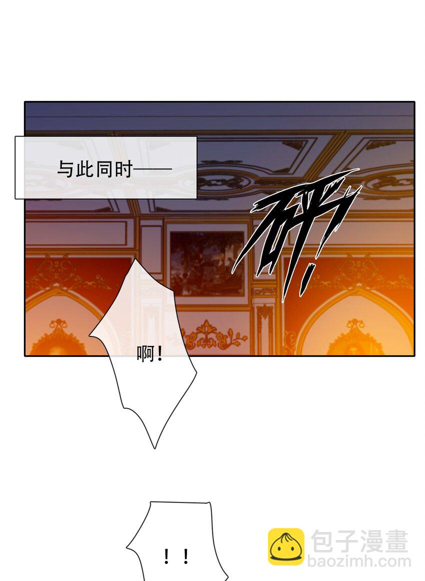 055 残酷的真相-第61话