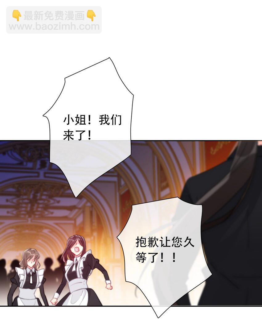 055 残酷的真相-第61话