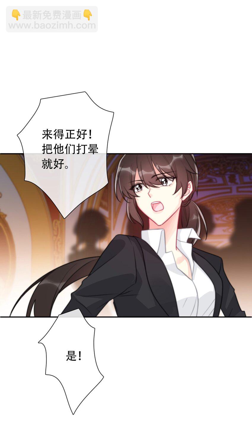055 残酷的真相-第61话