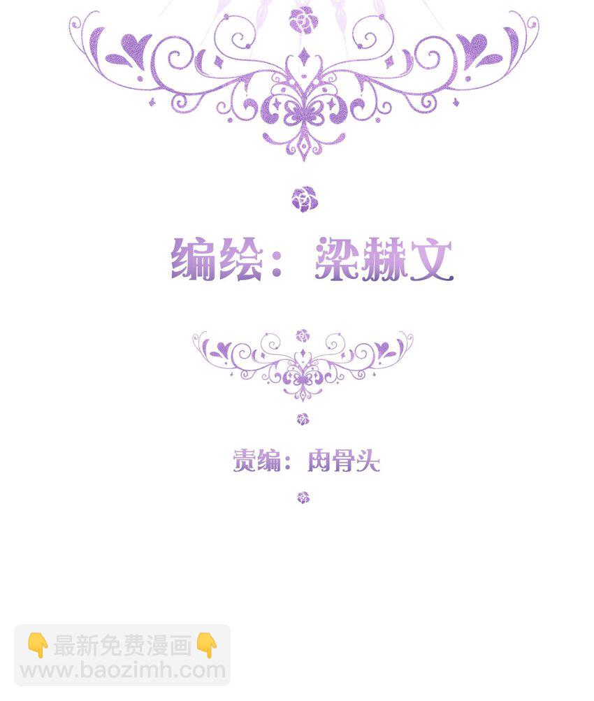 055 残酷的真相-第61话