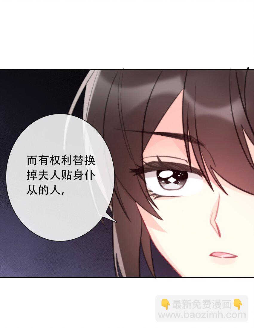 055 残酷的真相-第61话
