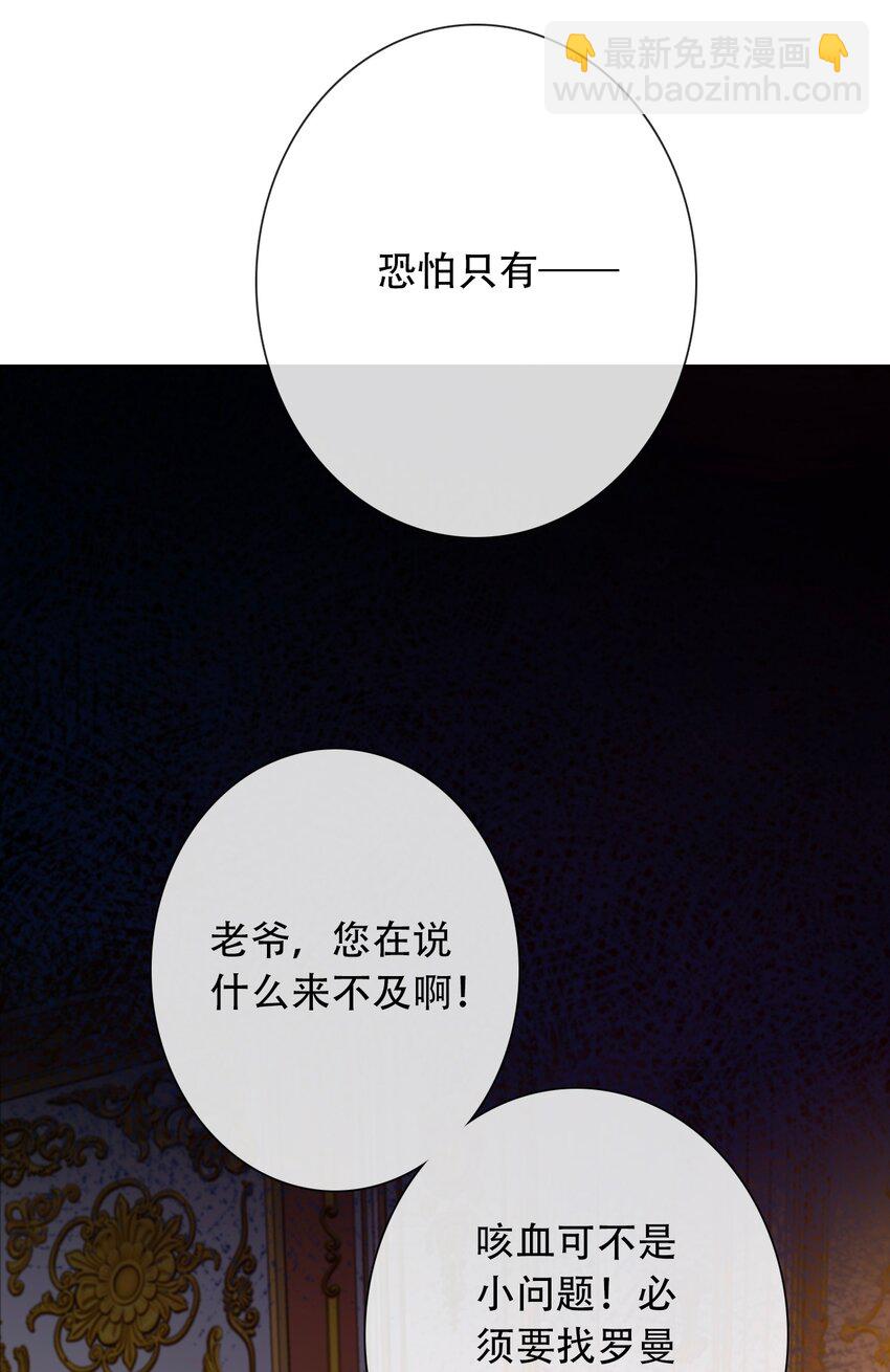 055 残酷的真相-第61话