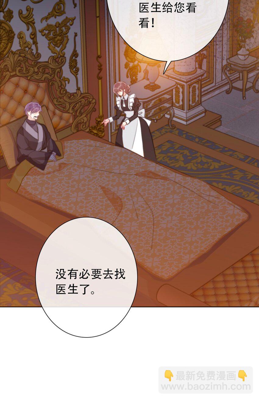 055 残酷的真相-第61话