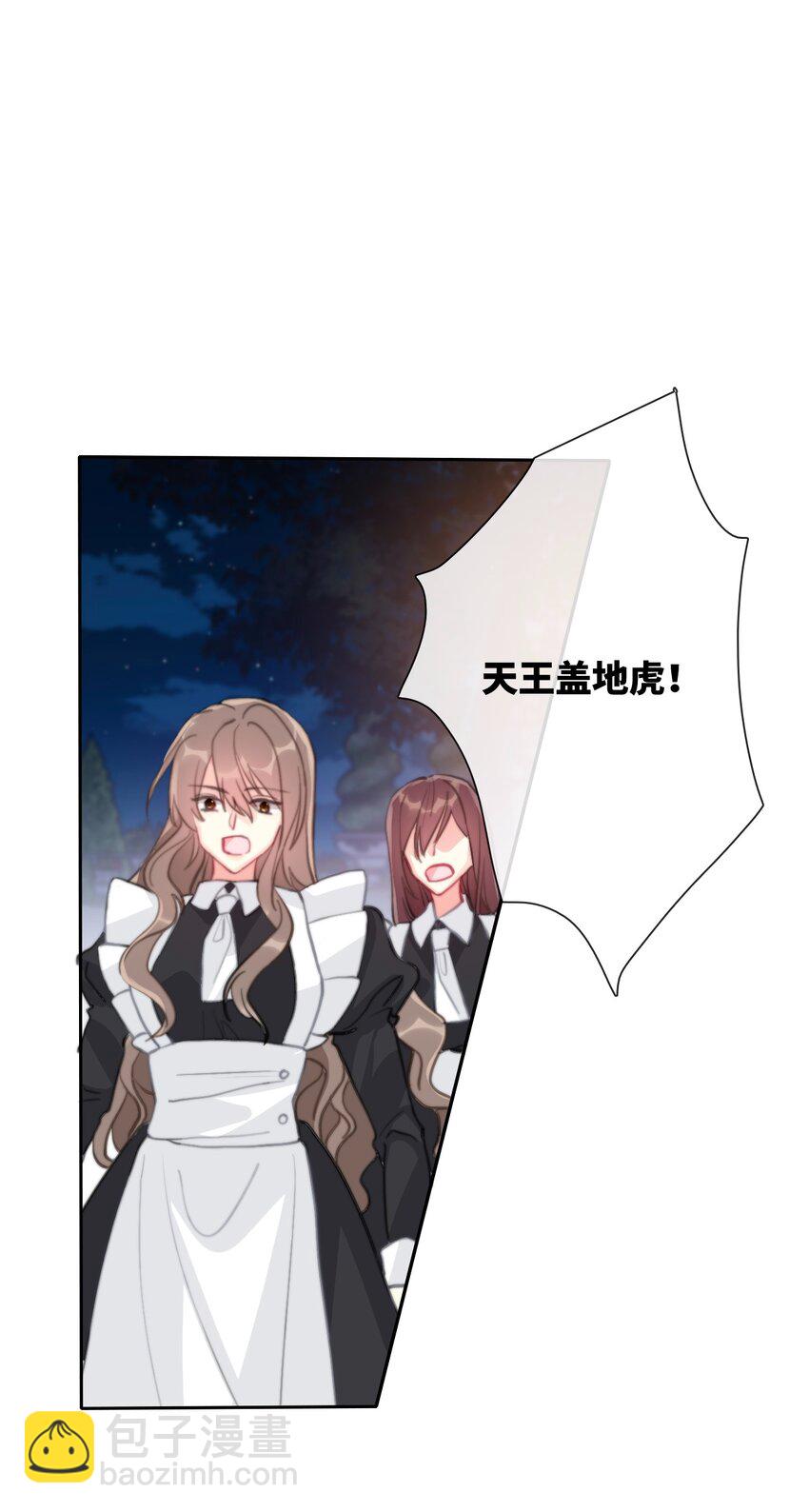 055 残酷的真相-第61话