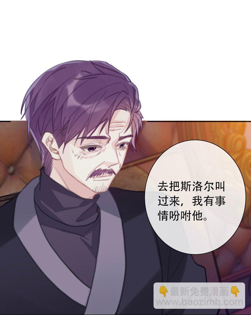 055 残酷的真相-第61话