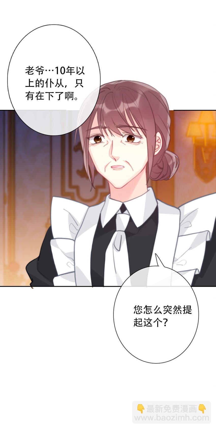 055 残酷的真相-第61话