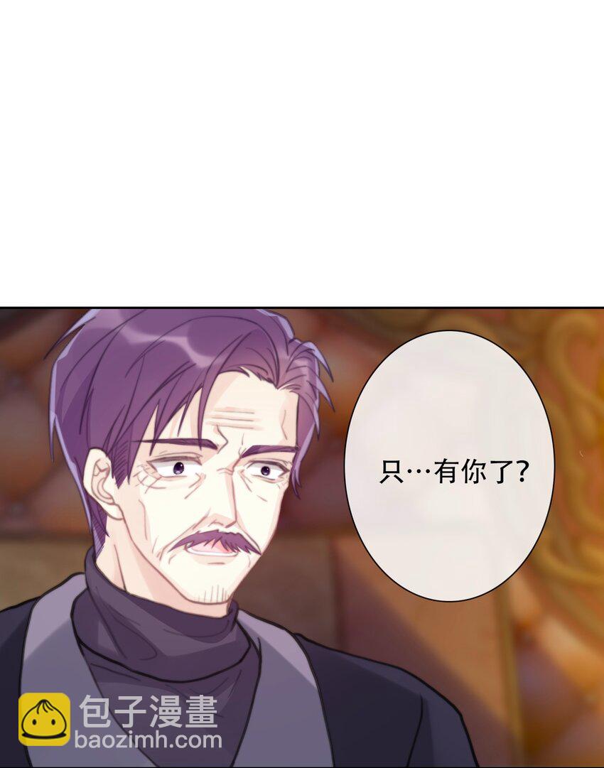 055 残酷的真相-第61话