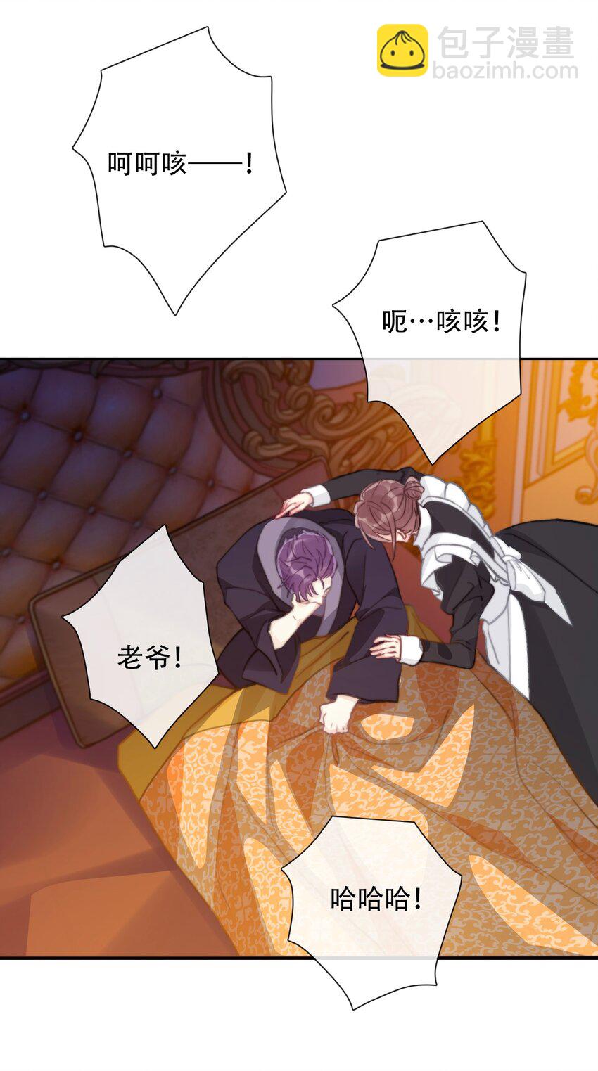 055 残酷的真相-第61话