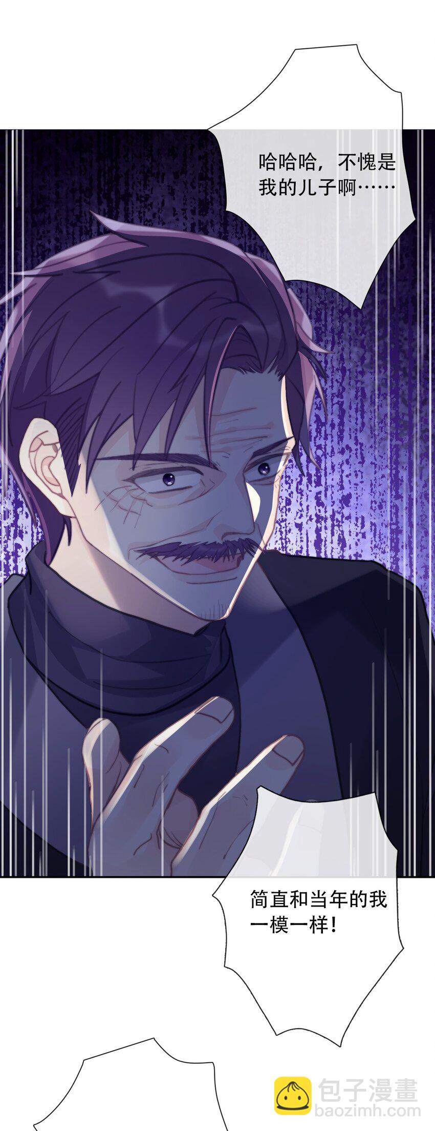 055 残酷的真相-第61话