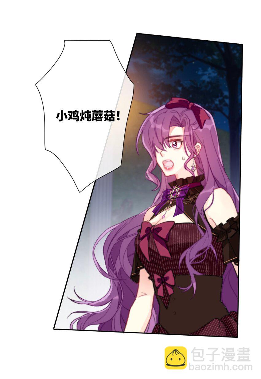 055 残酷的真相-第61话