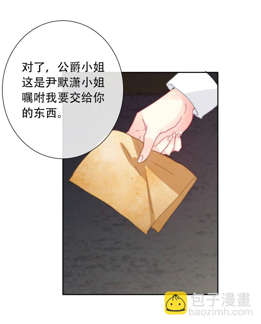 055 残酷的真相-第61话