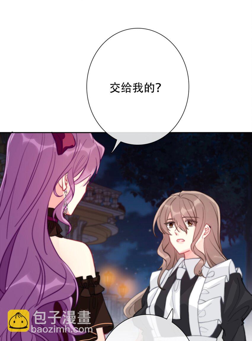 055 残酷的真相-第61话